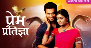 prem pratigya